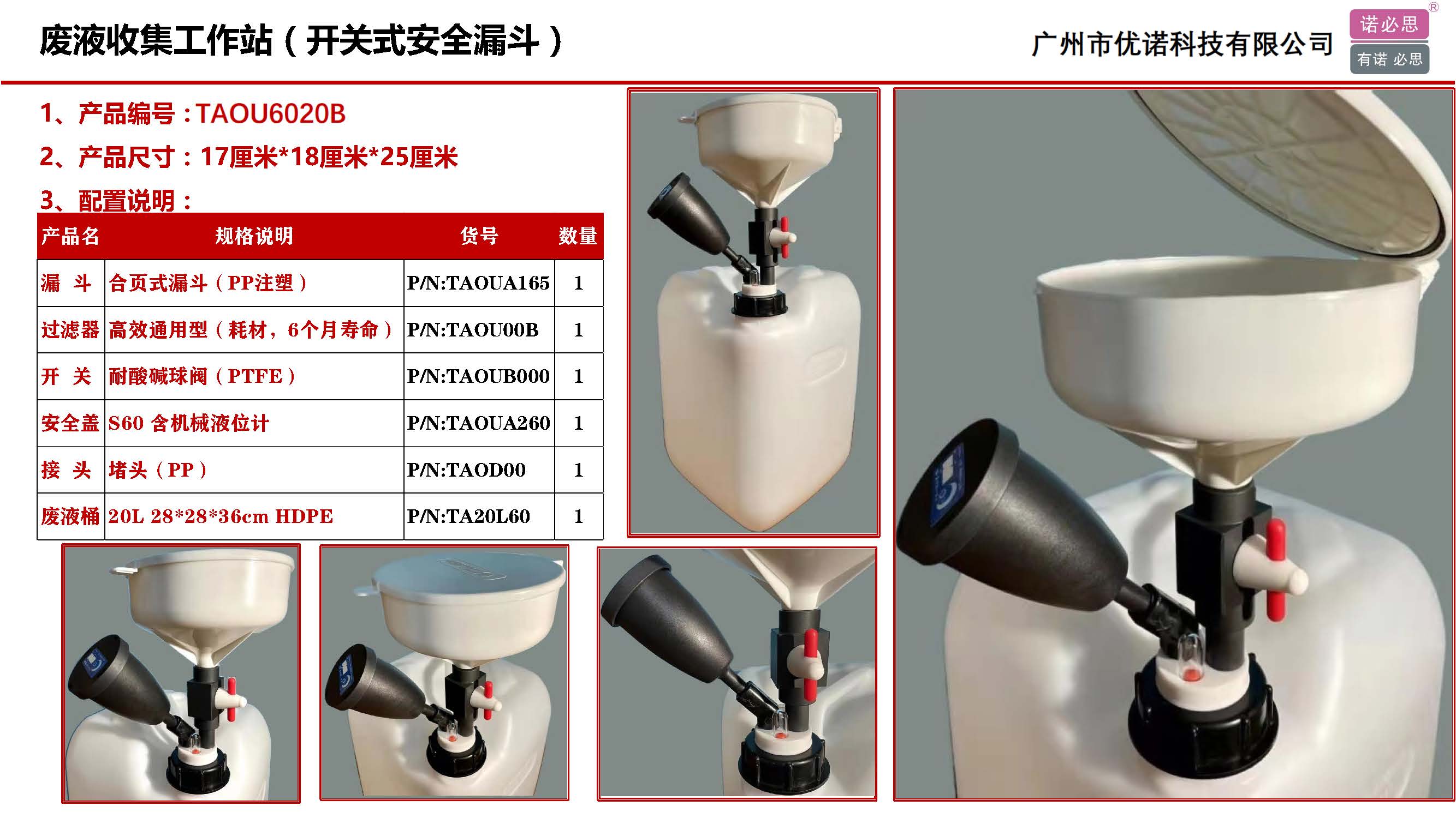 草莓视频深夜释放收集系统工作站